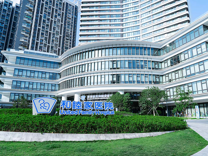 抗癌藥價錢只需香港十分一　深圳新風和睦家醫院腫瘤科港人佔8成