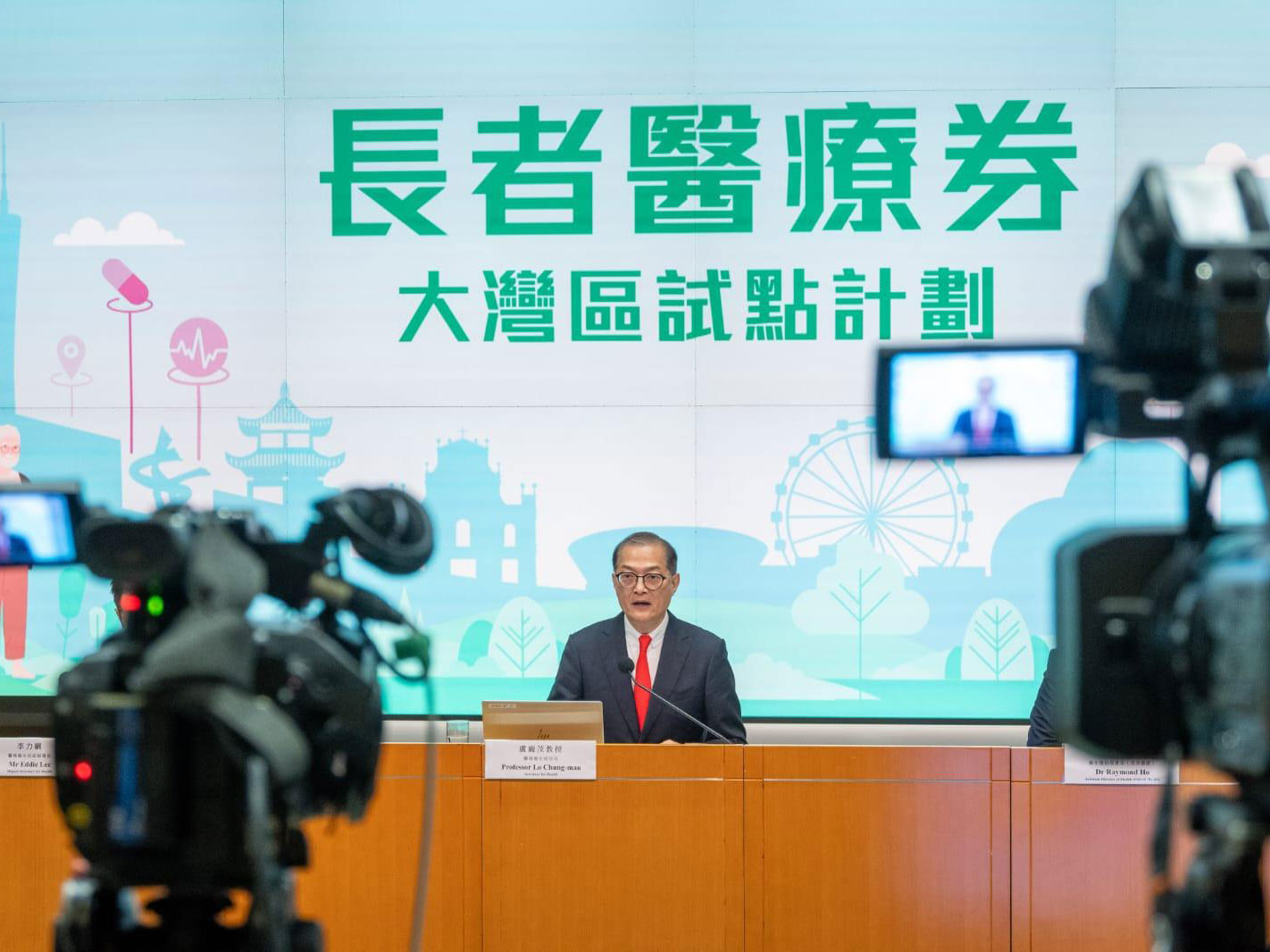 長者醫療券懶人包｜大灣區試點名單增7醫療機構　一文睇清機構地點、背景及收費
