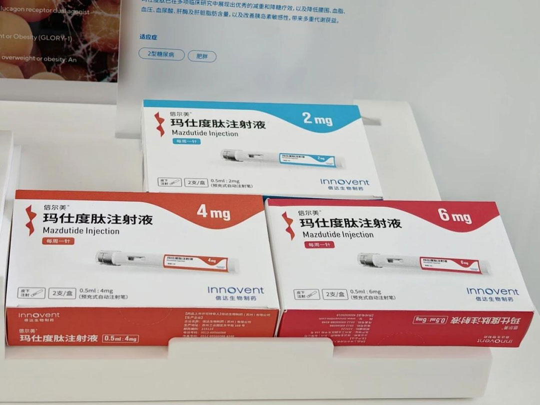 司美格魯肽、替爾泊肽、瑪仕度肽......市面上獲批的減重藥有什麼區別？